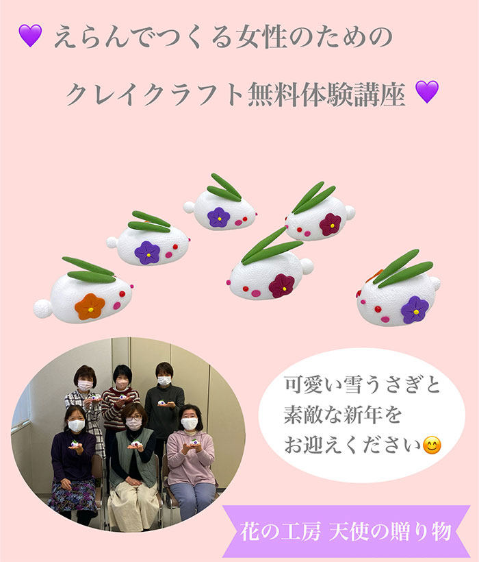 出張教室/生徒さんの作品